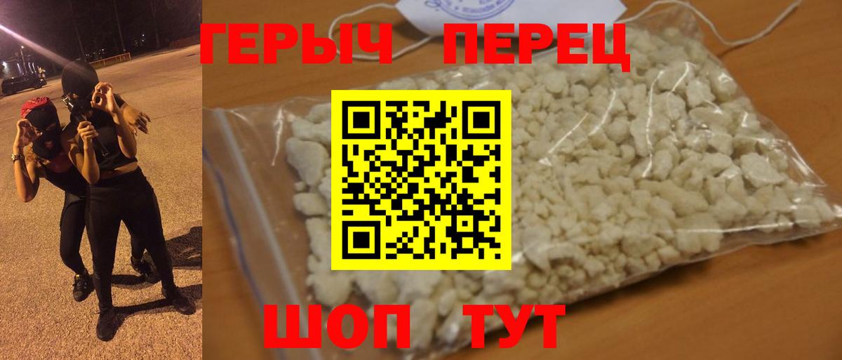 Лабытнанги  Героин Heroin  Вход с VPN 