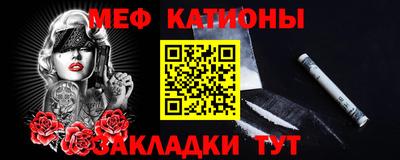 крисы Будённовск