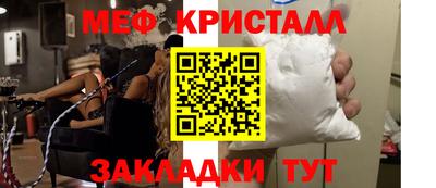 мдпв Бугуруслан
