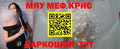 крисы Будённовск