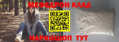 мдпв Бугуруслан