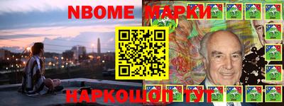 крисы Будённовск
