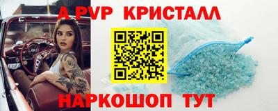 крисы Будённовск