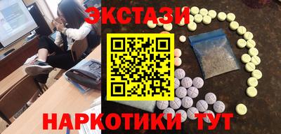 крисы Будённовск