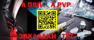 крисы Будённовск