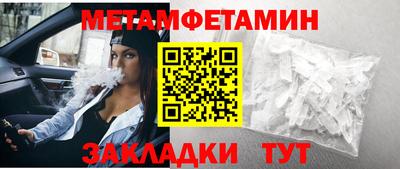 мдпв Бугуруслан