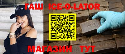 крисы Будённовск