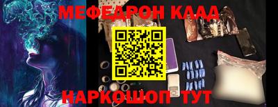 мдпв Бугуруслан