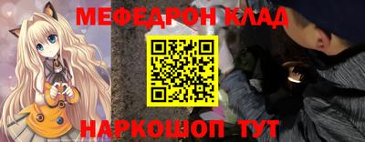 крисы Будённовск