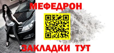 мдпв Бугуруслан