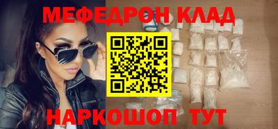 мдпв Бугуруслан