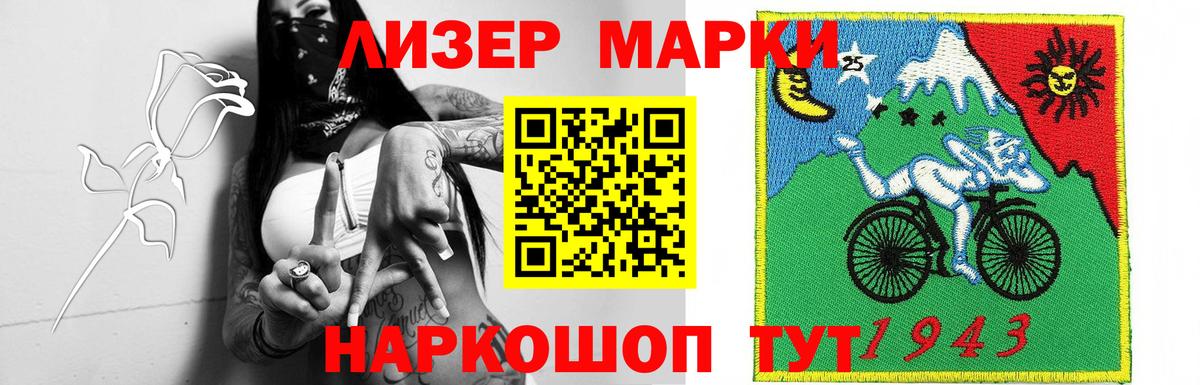 Лсд 25 экстази ecstasy  Вход с VPN  ЛСД экстази кислота  Лабытнанги 