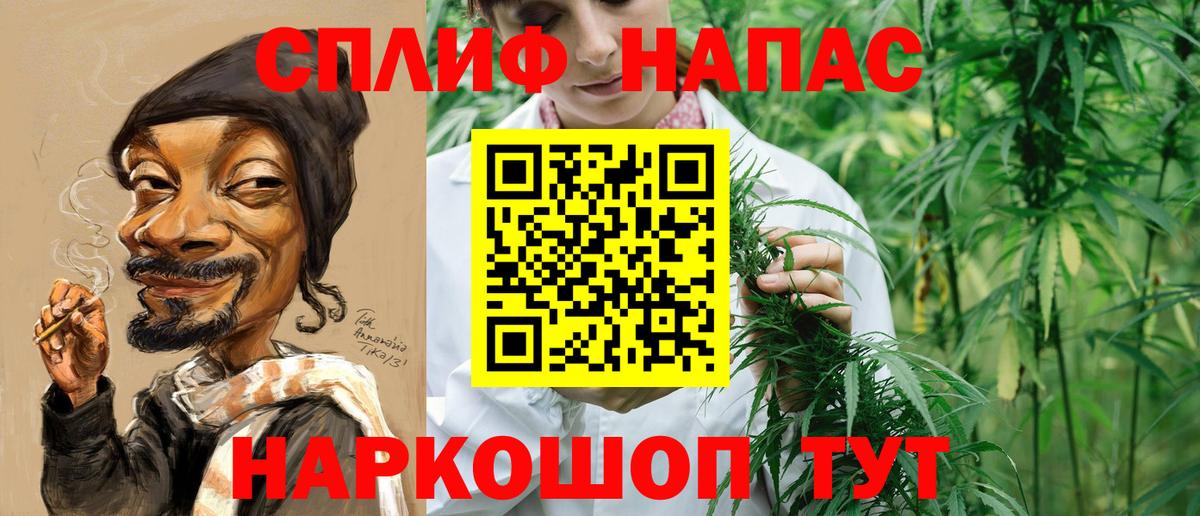Лабытнанги  Марихуана Ganja  Каннабис Ganja  Вход с VPN  Канабис White Widow 